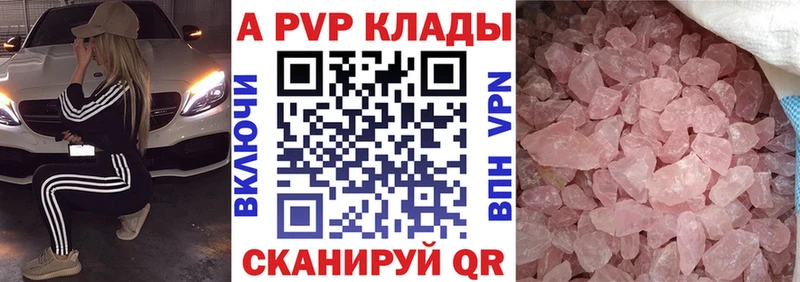 купить   Жирновск  Alfa_PVP мука 