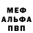 МЕТАДОН кристалл Elliott Ellis