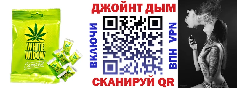 Печенье с ТГК конопля Жирновск