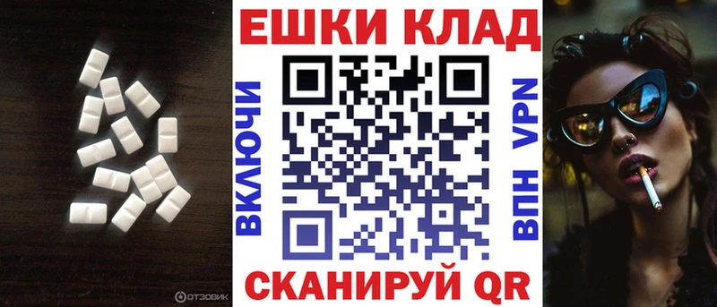 цены наркотик  МЕГА ссылки  нарко площадка клад  Жирновск  Ecstasy таблы 