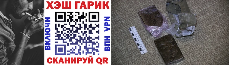 hydra ТОР  что такое   Жирновск  Гашиш Cannabis 