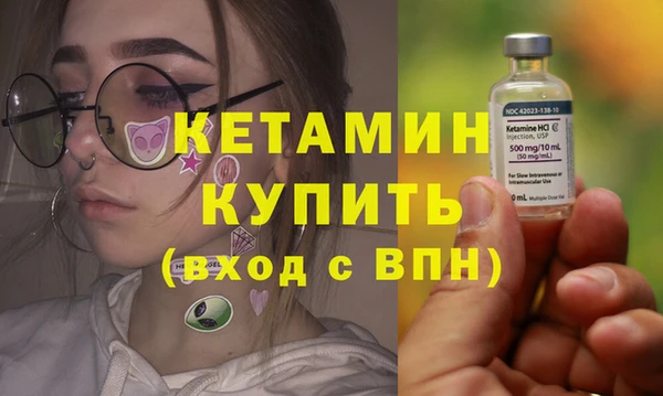 MDMA Куйбышев