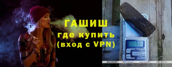 ГАЛЛЮЦИНОГЕННЫЕ ГРИБЫ Гусь-Хрустальный