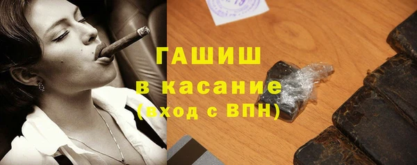 MDMA Куйбышев
