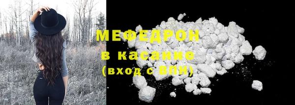мяу мяу мука Красноперекопск