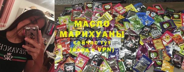 MDMA Куйбышев