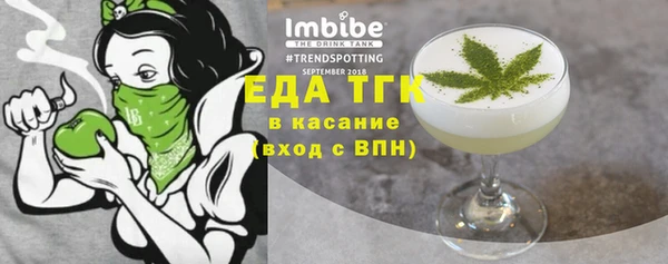 MDMA Куйбышев