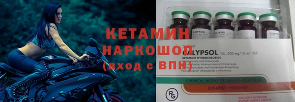 ГАЛЛЮЦИНОГЕННЫЕ ГРИБЫ Гусиноозёрск