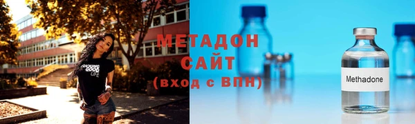 дмт Волоколамск