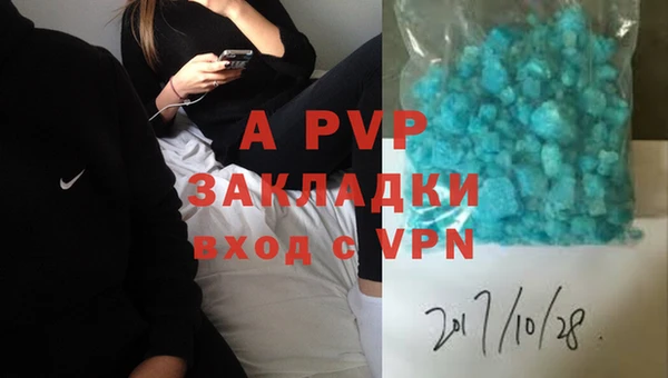 MDMA Куйбышев
