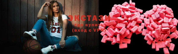MDMA Куйбышев