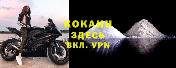 MDMA Куйбышев