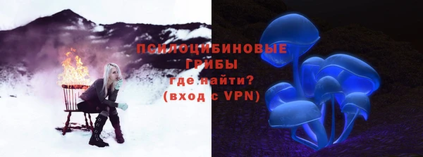 MDMA Куйбышев