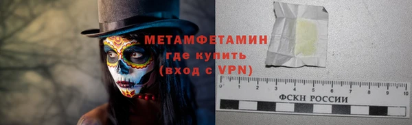 MDMA Куйбышев