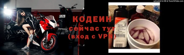 MDMA Куйбышев