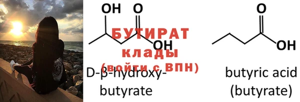 MDMA Куйбышев