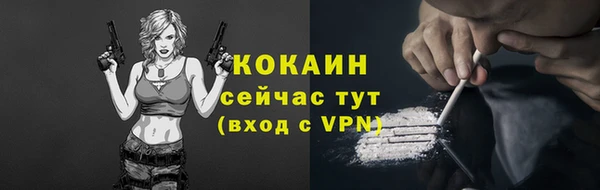 MDMA Куйбышев