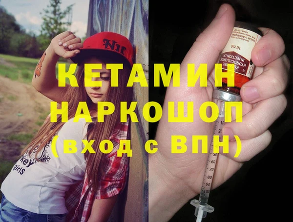MDMA Куйбышев