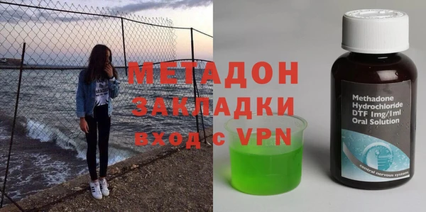 бутират Балахна