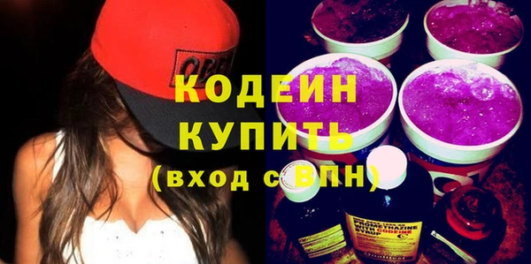 MDMA Куйбышев