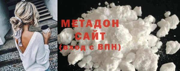 MDMA Волосово