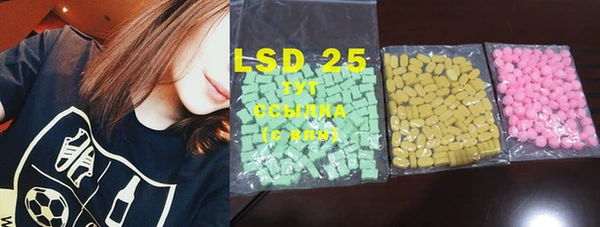 MDMA Волосово