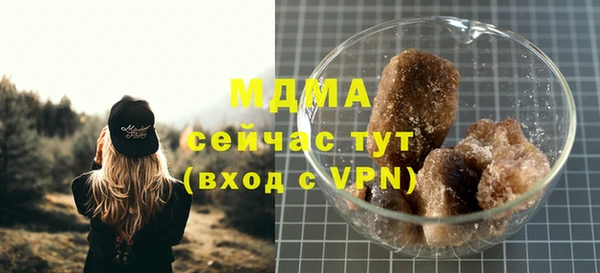 MDMA Куйбышев