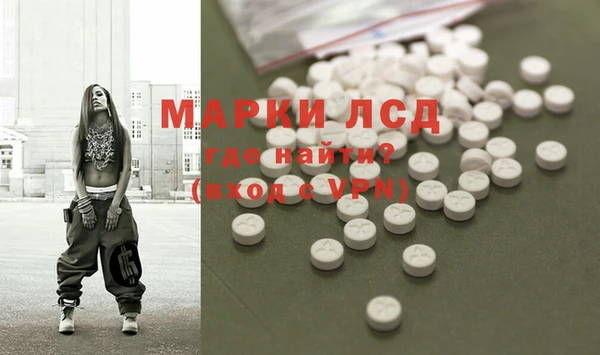 MDMA Волосово