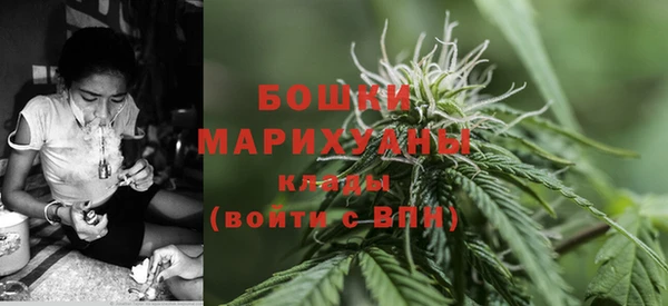 MDMA Куйбышев