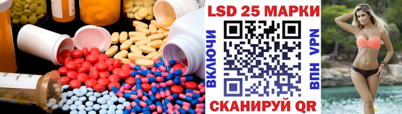 ЛСД экстази кислота  Жирновск 