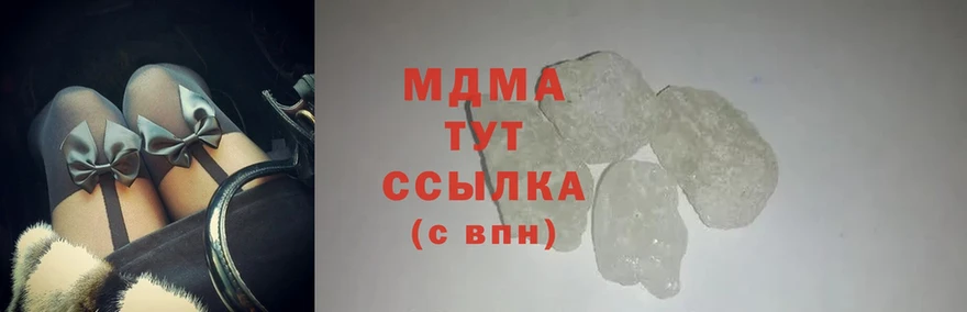 наркотики  Жирновск  hydra рабочий сайт  MDMA кристаллы 