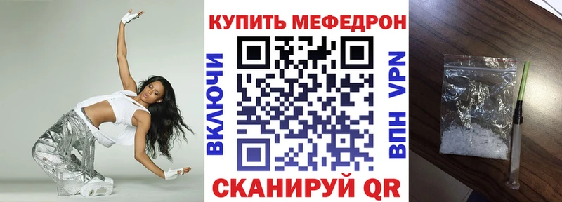 KRAKEN вход Жирновск МЕФ мяу мяу