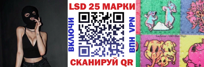 Наркотические марки 1,5мг  Жирновск 